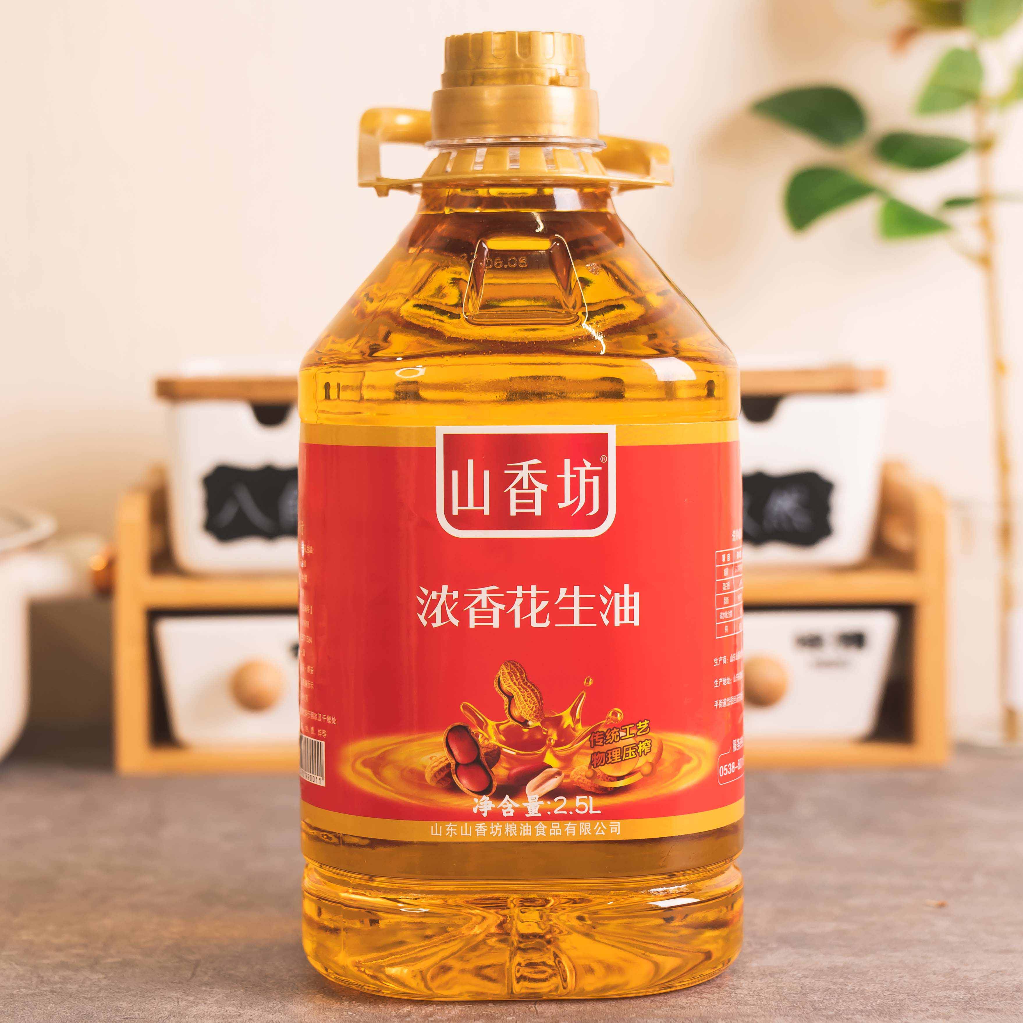 山香坊浓香花生油2.5L/桶