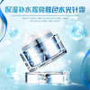 澳洲Eaoron水光霜50g 商品缩略图5