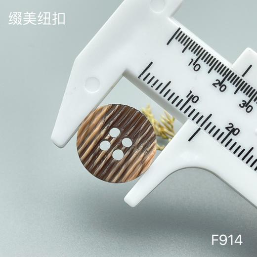 F914(整包购买) 商品图6