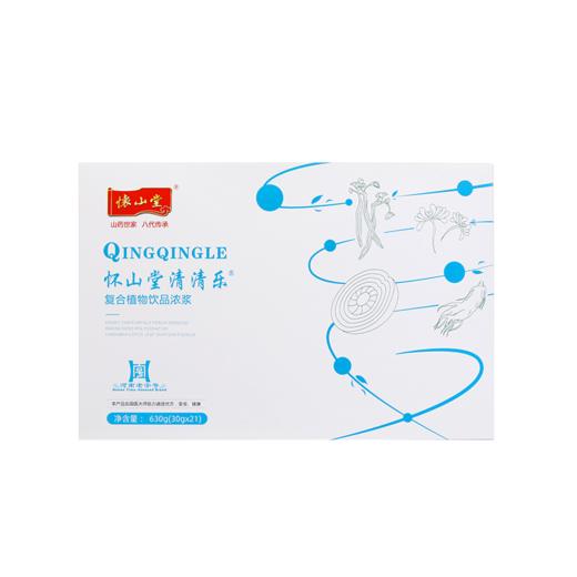 怀山堂 清清乐复合植物饮品浓浆630g盒装全生命周期山药制品 商品图2