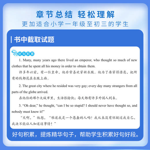 《童话故事》来川英文原著分级阅读 小学初中高中课外书籍 老师推荐经典必读英语读物 阅读书教辅英文名著正版 商品图2