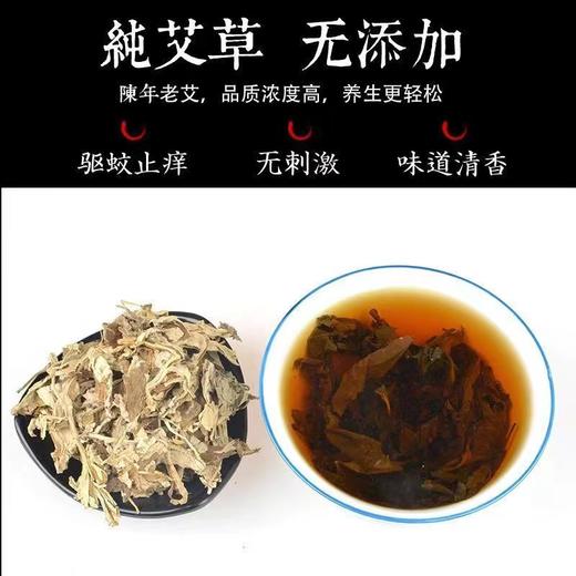 [2025]蕲艾三年艾饼 商品图5