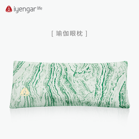 A2071眼枕 颂钵瑜伽调息眼枕