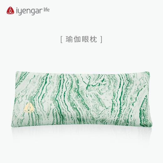 A2071眼枕 颂钵瑜伽调息眼枕 商品图0