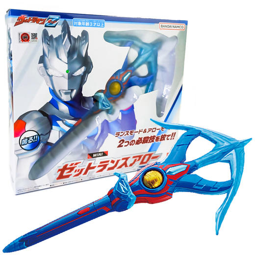 万代奥特曼   HUM-08161      【中文版】迷你泽塔光弩 商品图4
