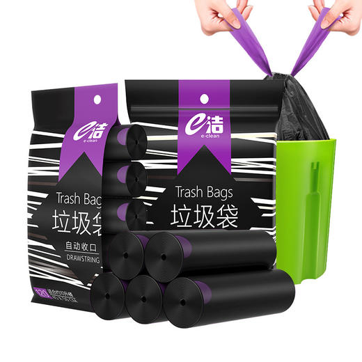 【爆款加厚1.3丝】E洁自动收口垃圾袋家用中号手提抽绳黑色塑料袋120只 商品图4