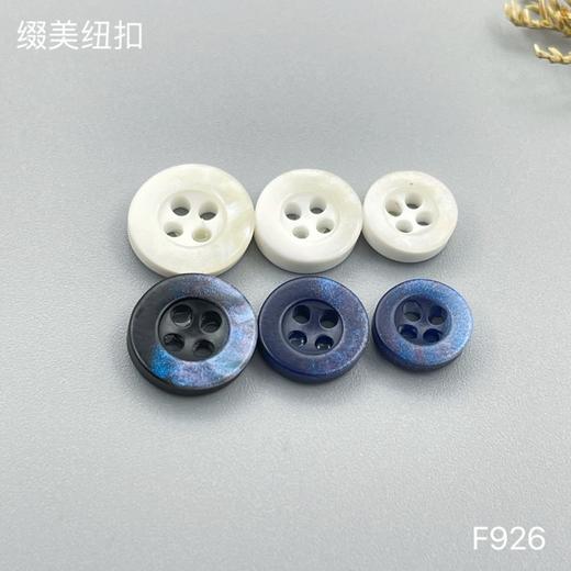 F926(整包购买) 商品图3