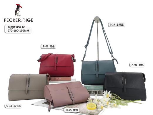 四楼袋鼠箱包专柜 商品图0