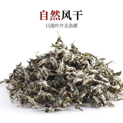 [2025]蕲艾三年艾饼 商品图6