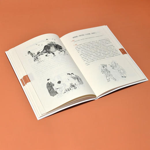软精装国学 三字经 王应麟 著 国学 商品图1
