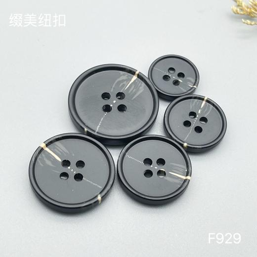 F929(整包购买) 商品图2