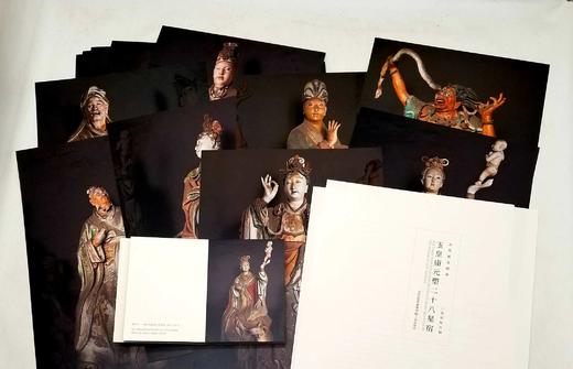 山西国宝精华：《玉皇庙元塑二十八星宿》，8开散页，一盒装，山西国宝精华编辑组编著，三晋出版社2021年版，定价210，售价157元。 商品图3