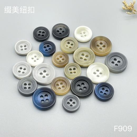 F909(整包购买) 商品图4