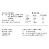 【食品酒水】四川特产香辣卤牛蹄筋 商品缩略图3