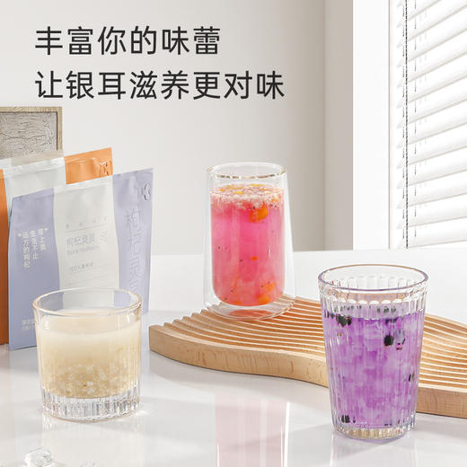 吃朵彩云多彩伴侣  五种口味任选 多彩果果/燕麦饱饱/枸杞灵灵/蜂蜜念念/满分椰椰口味 冲泡即食 7袋/包 每次一包告别单调 商品图2