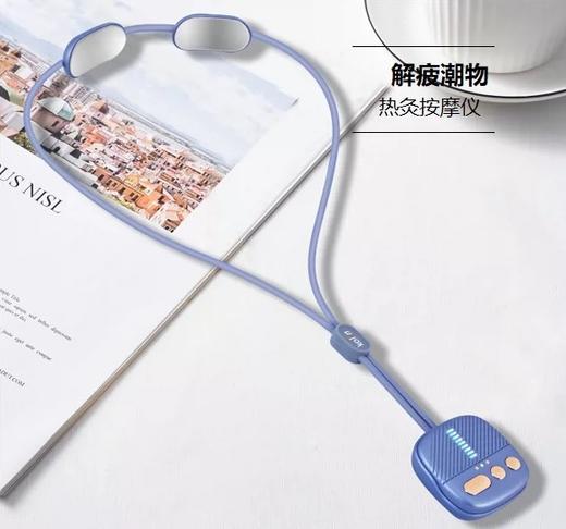 【直发】歌林魅语吊坠颈椎按摩仪GL-AM01 商品图0