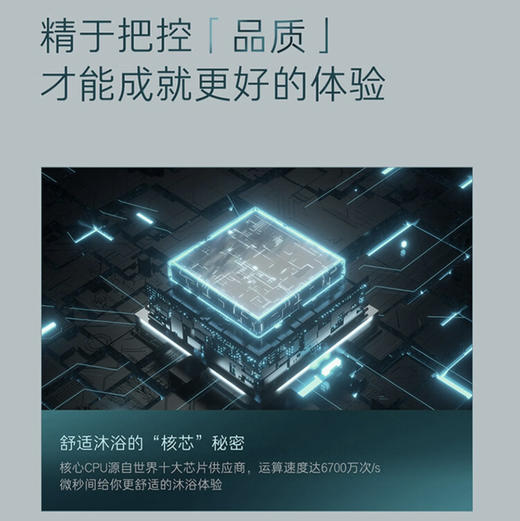 卡萨帝（Casarte）热水器 JSQ31-16CWS(12T)U1 鉴赏家 商品图11