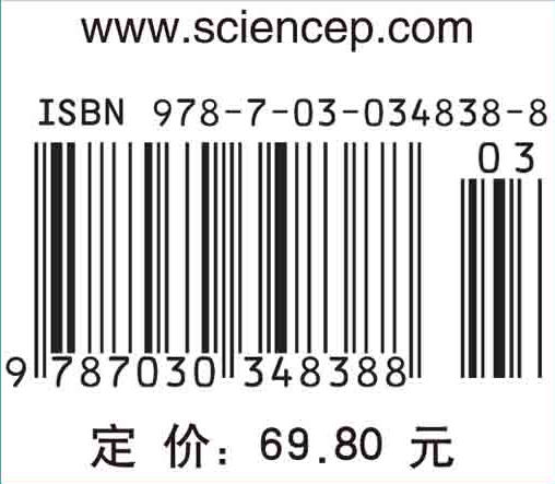 昆虫生态学与害虫预测预报/张国安 赵惠燕 商品图3