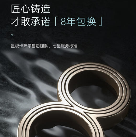 卡萨帝（Casarte）热水器 JSQ31-16CWS(12T)U1 鉴赏家 商品图12