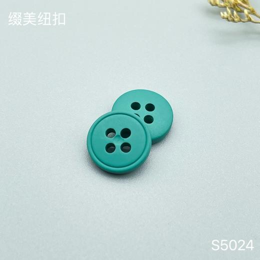 S5024(整包购买) 商品图1