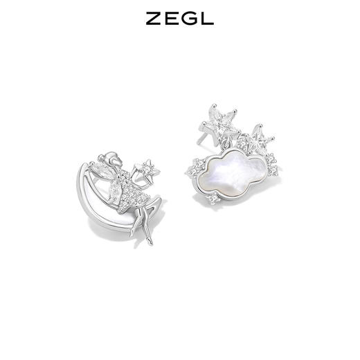 ZEGL设计师秋夜甜梦系列云朵仙子耳环女小众星月耳钉925银针耳饰 商品图0