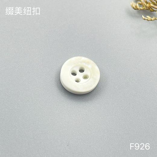 F926(整包购买) 商品图1