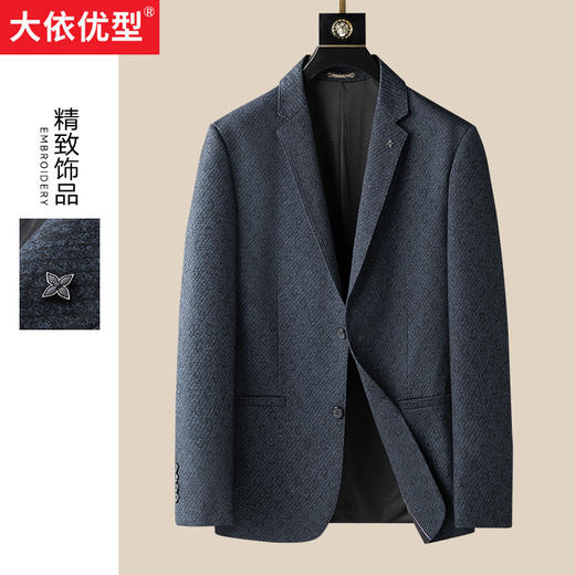 【新款DDA】大依优型品质西服外套商务夹克男宽松加肥加大码上衣胖子正装休闲 商品图0