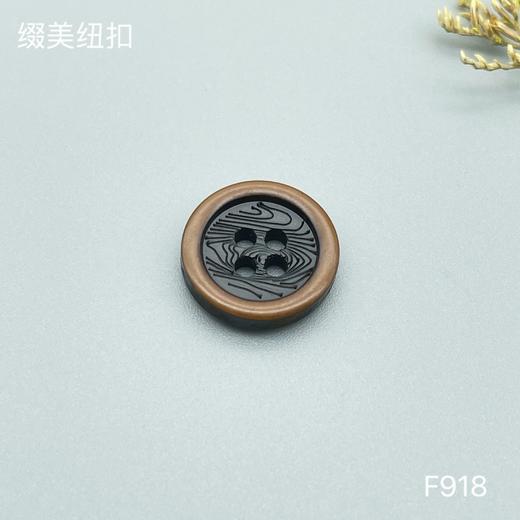 F918(整包购买) 商品图2