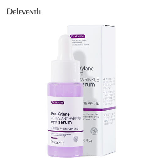 【九九老师】玻色因活性眼精华【高级课程】 商品图2