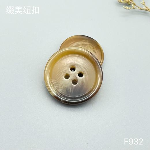 F932(整包购买) 商品图4