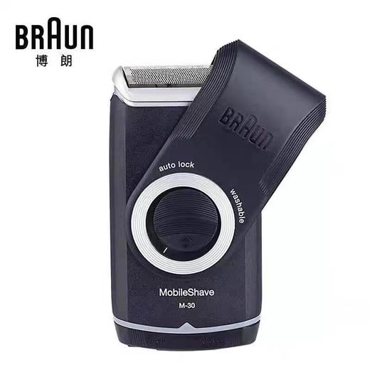 Braun   博朗须刀 商品图3