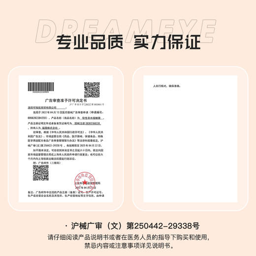 「 3副均￥83」ALLECON 年抛 | 日落甜酒/云朵泡泡/月光星海/豆乳  黑边款 共5款 商品图2