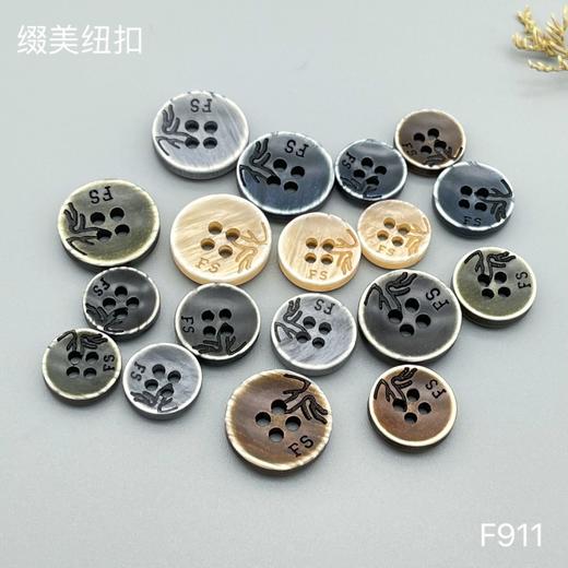 F911(整包购买) 商品图4