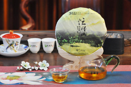 【精选普洱饼茶】东创茶  1956忙肺山古树生茶  普洱茶  七子饼 商品图1