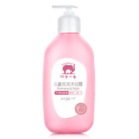 【亚欧超市】红色小象儿童洗发沐浴露530ml	/瓶