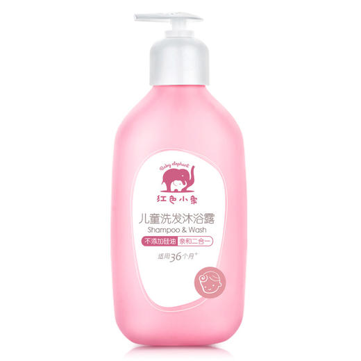 【亚欧超市】红色小象儿童洗发沐浴露530ml	/瓶 商品图0