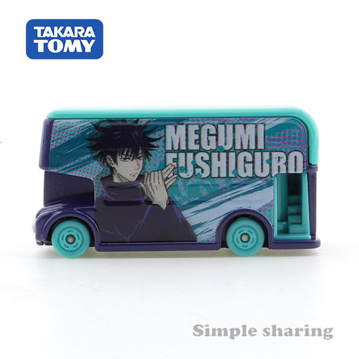 多美卡 梦之仿真车-咒术回战 伏黑惠 194361 商品图1