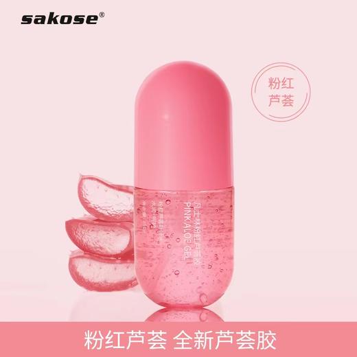 美国Vaseline凡士林 粉红芦荟胶（250g）【一般贸易】 商品图1