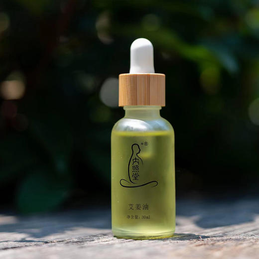 艾姜精油 30ml 商品图3