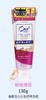 【Yuki】皓乐齿亮白净色牙膏140g天然薄荷味/鲜桃薄荷味 商品缩略图1