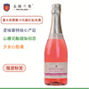 【山楂花酸甜如初恋】美图兰堡意大利莫斯卡托气泡酒，轻快桃红与夏日美丽的碰撞，少女心甜酒 商品缩略图0