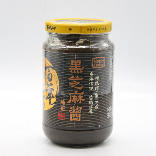 百年福达坊黑芝麻酱360g（6924497916351） 商品图2