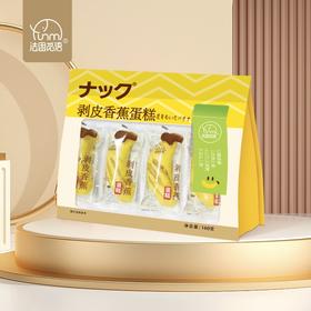 「三重味蕾感受！剥皮香蕉蛋糕」法思觅语香蕉蛋糕慕斯手撕可剥皮面包水果造型夹心糕点早餐零食