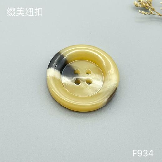 F934(整包购买) 商品图1