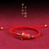 十二生肖帝王砂手工平结手链 商品缩略图6