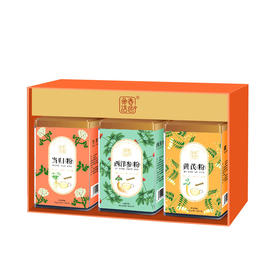 参香活色女人三宝（西洋参粉/当归粉/黄芪粉）