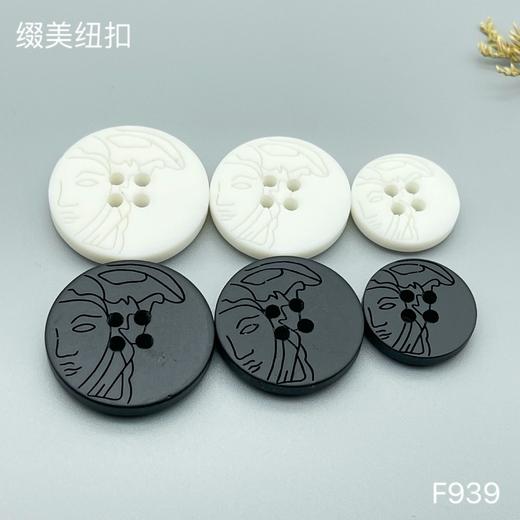 F939(整包购买) 商品图3