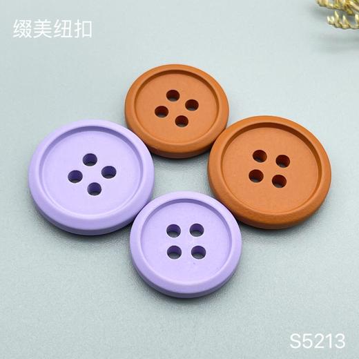 S5213(整包购买) 商品图0