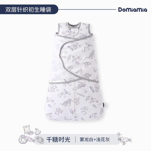 哆咪呀婴儿包被宝宝初生抱被新生包巾抱毯宝宝襁褓包裹巾 商品图4