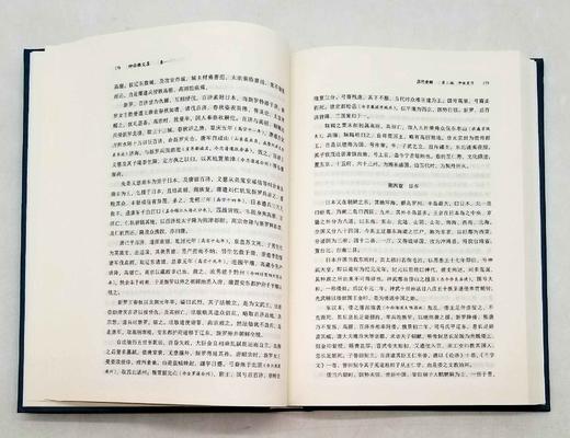 《柳诒徵文集》，精装，小16开，全12册，柳诒徵著，商务印书馆2018年版，5484页，定价1998，售价799元。 商品图9